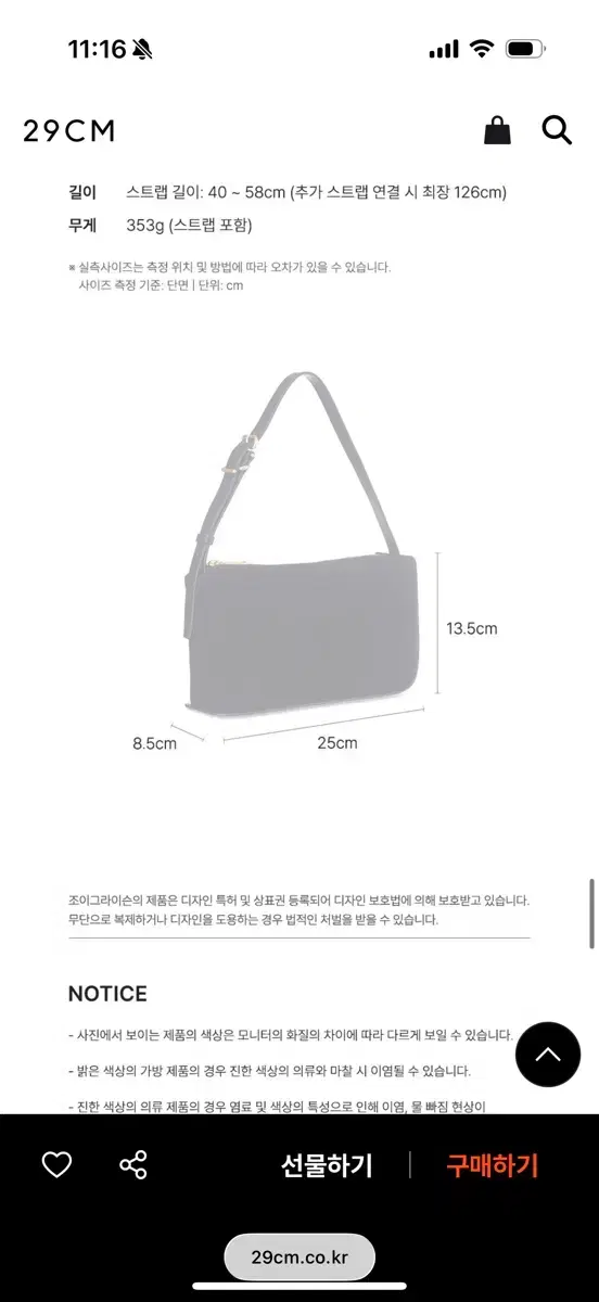 thumbnail-6